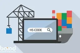 نمانکلاتور گمرکی چیست؟