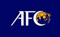  AFC به باشگاه‌های ایرانی مهلت  ۱۰ روزه داد