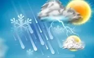 پیش‌بینی هواشناسی درتهران طی پنج روز آینده
