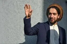 پسر احمد شاه مسعود: خروج شتاب‌زده آمریکا از افغانستان باعث بروز جنگ داخلی می‌شود