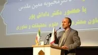 معاون وزیر علوم: تشکیل دانشگاه های تک جنسیتی در هشت استان کشور