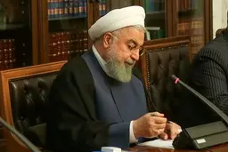صدا و سیما | عزی نماینده رئیس‌جمهور در شورای نظارت بر صداوسیما شد
