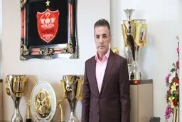 
مدیرعامل پرسپولیس: به هیچ عنوان زیر بار ظلم AFC نمی‌رویم / تصمیم گرفتیم باب مذاکرات با رئیس فیفا باز باشد
