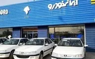 وزارت صمت مکلف به فروش اقساطی خودروی ملی به جانبازان شد