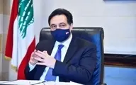 حکم  نخست‌وزیر لبنان اعلام شد