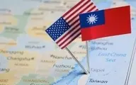 آمریکا تمام محدودیت‌های روابط با تایوان را لغو کرد