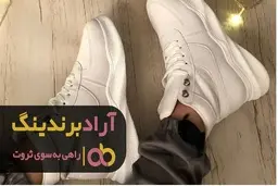 کفش اسپرت سفید دخترانه مناسب برای پیاده روی