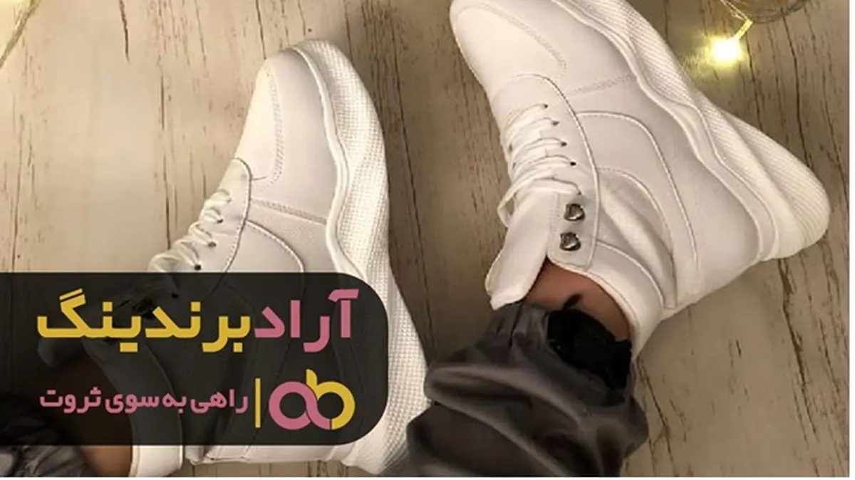 کفش اسپرت سفید دخترانه مناسب برای پیاده روی