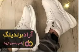 کفش اسپرت سفید دخترانه مناسب برای پیاده روی