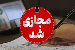 امتحانات پایان‌ترم دانشجویان مجازی شد