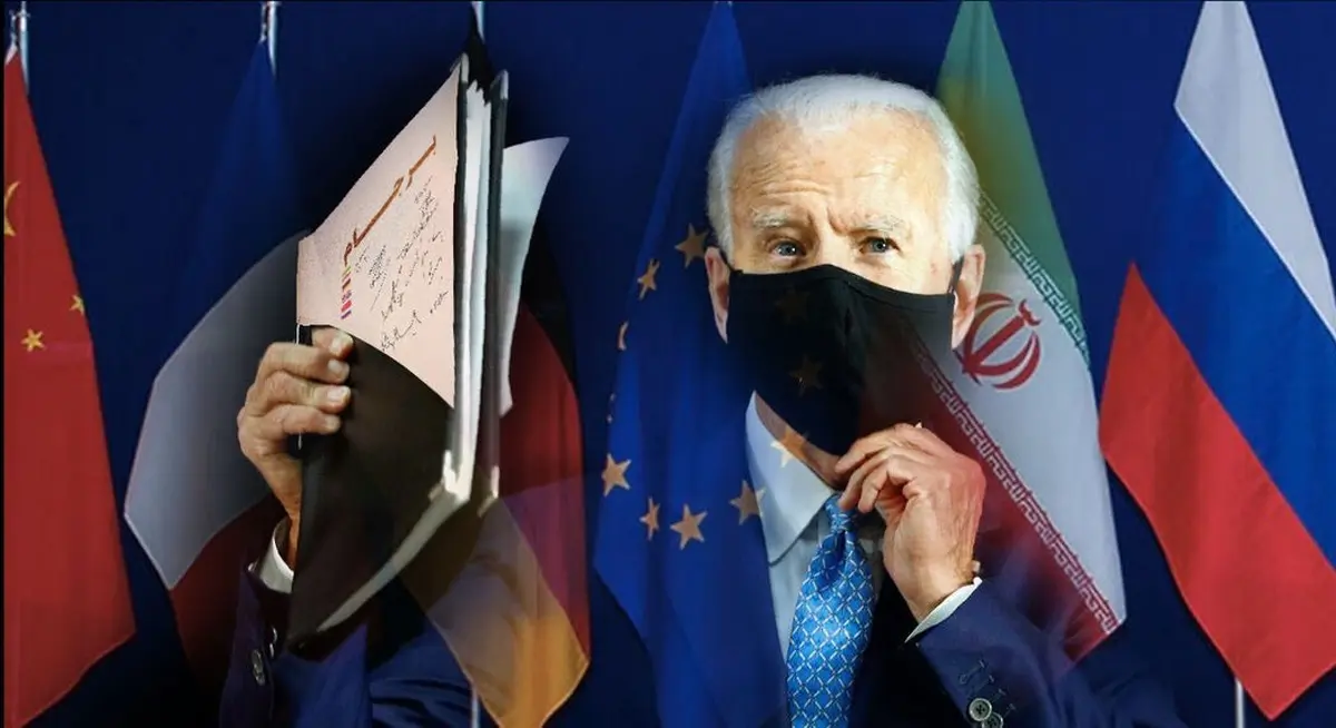 تحریم‌های ایران  |  دولت بایدن به دنبال عقب‌ نشینی است
