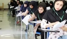 آغاز ثبت نام آزمون ارشد علوم پزشکی از امروز