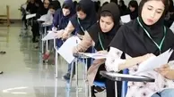 ابهام‌ها برطرف شد | آزمون جامع دکتری دانشگاه آزاد فعلاً برقرار است