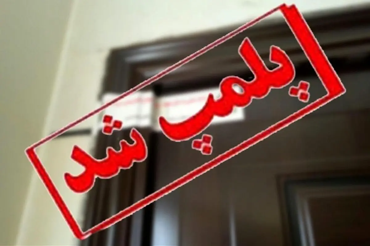 بازداشت ۵ نفر از اراذل و اوباش قزوینی در هتل جهانگردی کرمان 