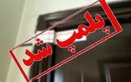 بازداشت ۵ نفر از اراذل و اوباش قزوینی در هتل جهانگردی کرمان 