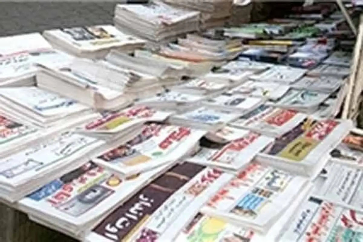 روزنامه‌ها و نشریات چاپی از ۲۳ فروردین منتشر می‌شوند