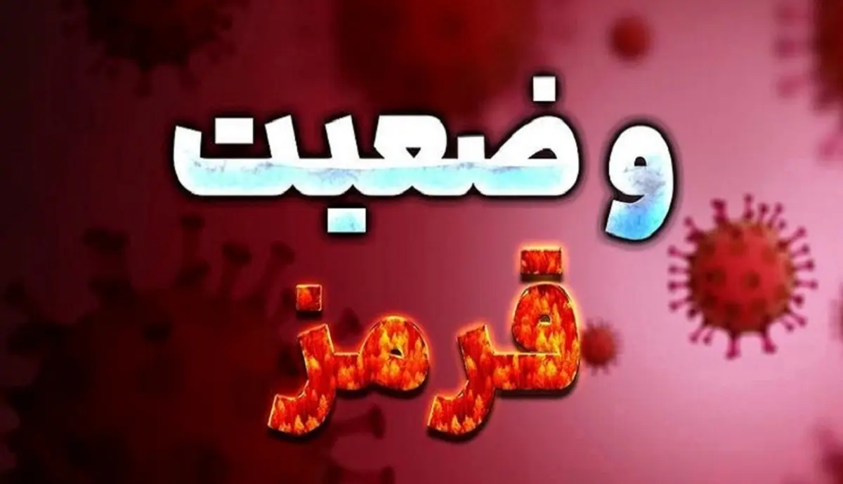 نحوه فعالیت کسبه تهران از امروز+ فهرست مشاغل