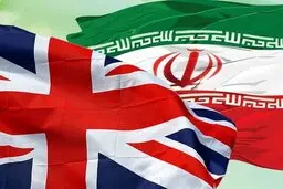 انگلیس هم سفیر ایران را احضار کرد