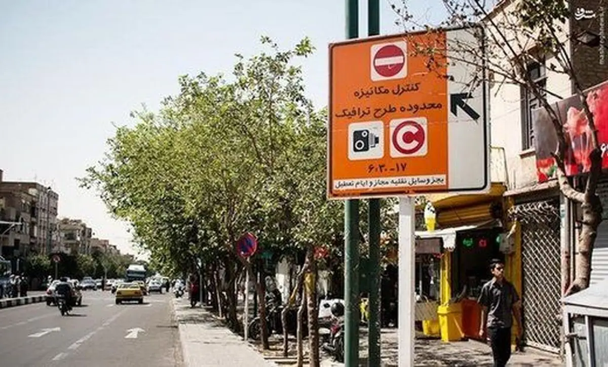 ساعات اجرای طرح ترافیک تهران تغییر می کند 