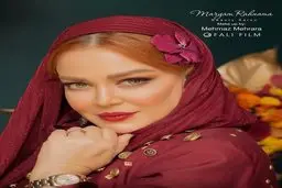 بهاره رهنما بعد از ترکیه به مشهد رفت | زیارت بهاره رهنما بعد از تفریح خارجی