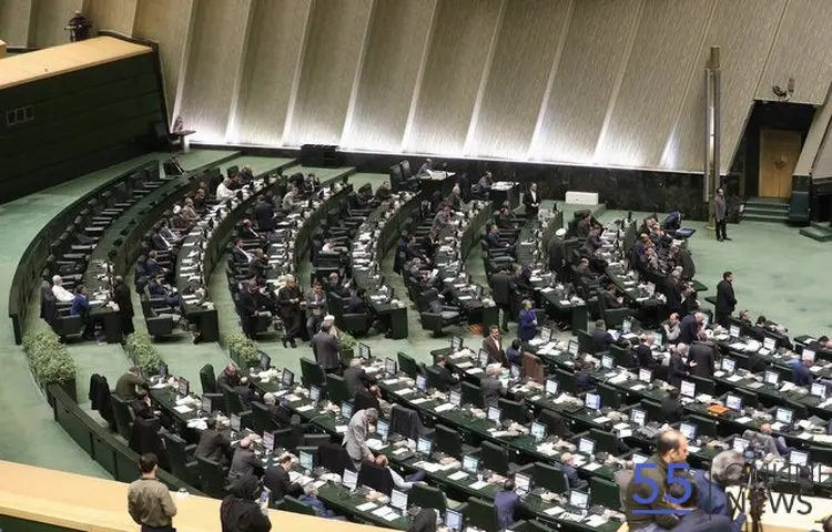 جلسه علنی امروز مجلس برگزار شد