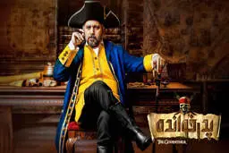 چرا پدرخوانده منتشر نشد؟ | دلیل تاخیر در پخش پدرخوانده