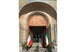  تاریخی ترین درِ کاخ گلستان افتتاح شد