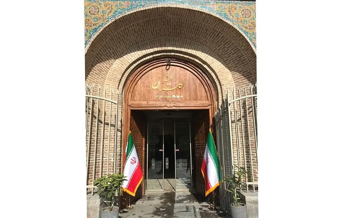  تاریخی ترین درِ کاخ گلستان افتتاح شد