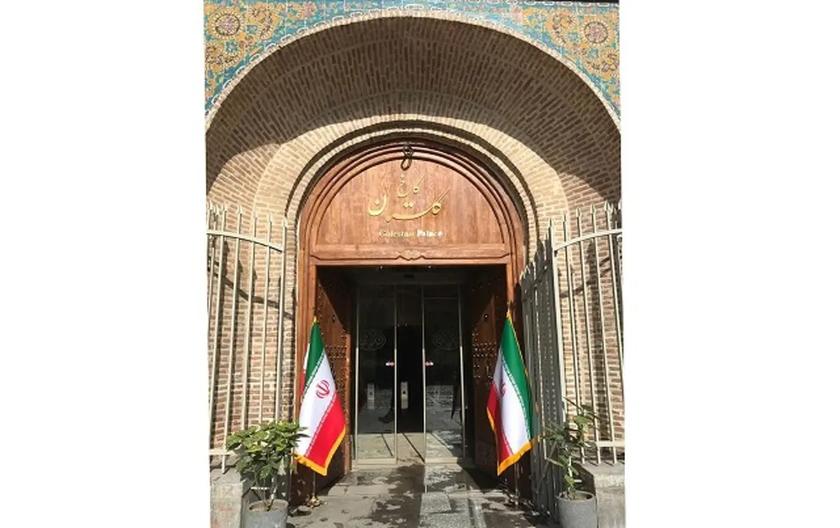  تاریخی ترین درِ کاخ گلستان افتتاح شد