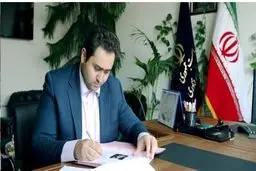 داماد رئیس جمهور عضو هیات علمی شد