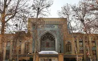 بازگشایی کتابخانه و موزه ملی ملک 
