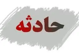  انفجار    |   یک کشته و 10 مصدوم در نسیم‌ شهر تهران 