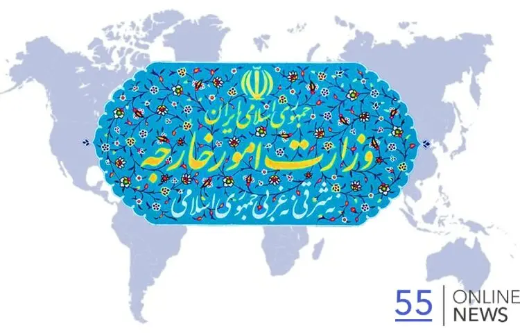 بیانیه جدید وزارت خارجه ایران علیه آمریکا و اسرائیل
