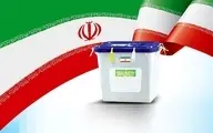 شورای نگهبان با تعویق انتخابات شوراها مخالف است | انتخابات خرداد ۱۴۰۴ اجرایی خواهد شد!
