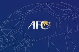 نتیجه جلسه فوری AFC با نمایندگان کشورهای غرب آسیا