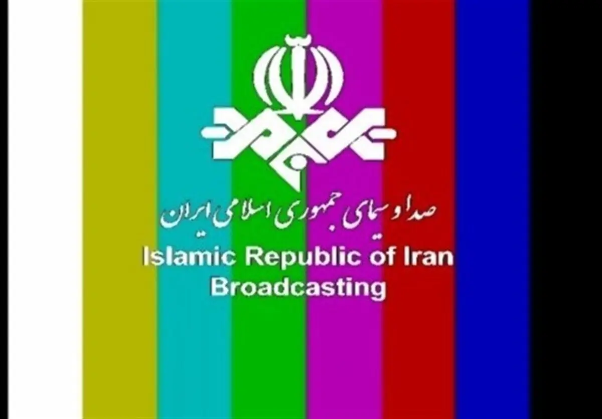 پایان کار مجری برجسته صدا و سیما با جملات کنایه آمیز! | حاشیه های برنامه فوتبال یک