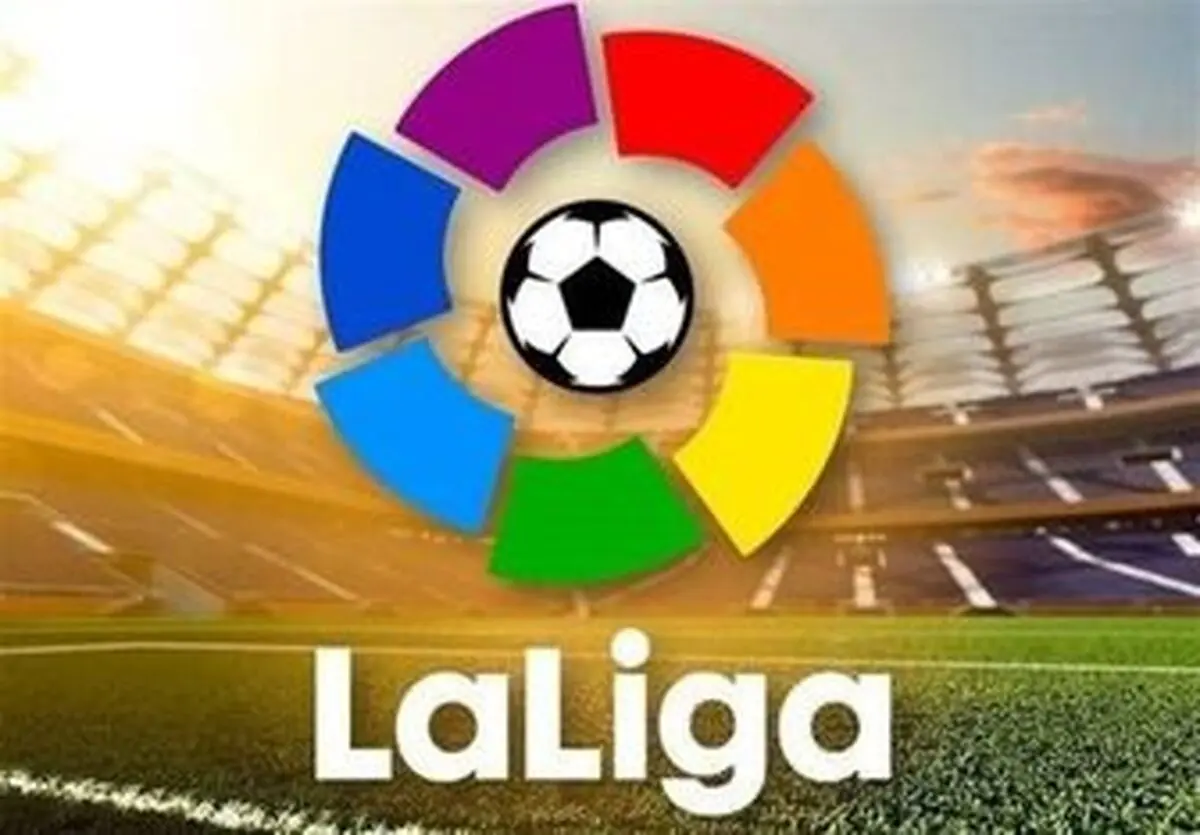 بهترین بازیکن فصل لالیگا معرفی شد+عکس 