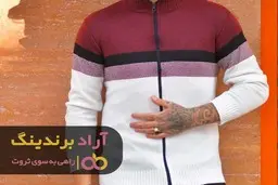 سویشرت مردانه زیپ دار قهوه ای مشکی