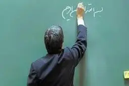 خرید خدمت از طریق مزایده