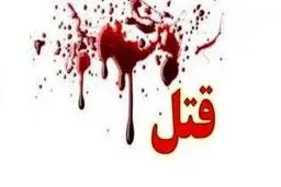 
فرزندکشی و قتل هولناک دیگر درخراسان شمالی 