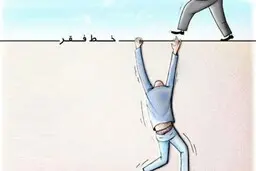 دلار 18 تومانی و فاجعه ای در کمین 