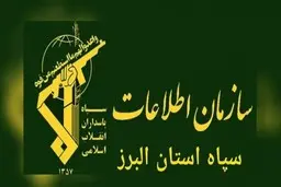 دستگیری یک مقام دولتی از سوی اطلاعات سپاه| اطلاعات سپاه کدام مقام دولتی را دستگیر کرد؟