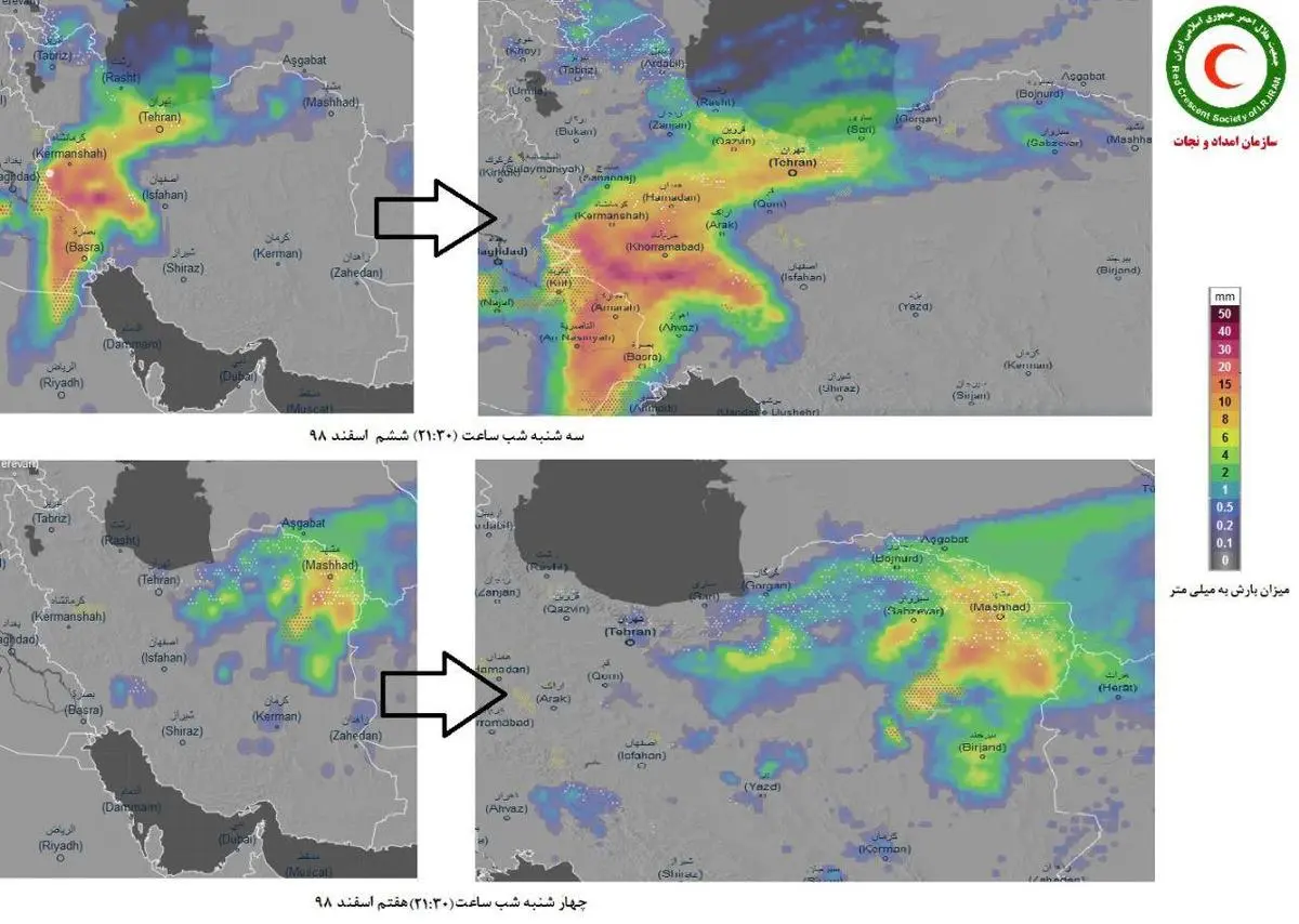 عکس| نقشه بارش‌های شدید پیش‌بینی شده برای ‎ایران 