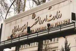 2 عرضه اولیه در هفته بخشی از برنامه‌های بورسی در روزهای آینده