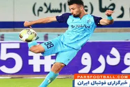 گزینه خط حمله پرسپولیس در سفارت پرتغال