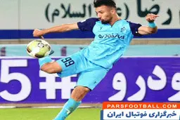 گزینه خط حمله پرسپولیس در سفارت پرتغال