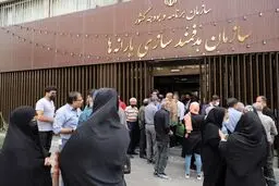 خبر مهم درباره‌ی حذف یارانه‌ی ۴۰۰ هزار تومانی 