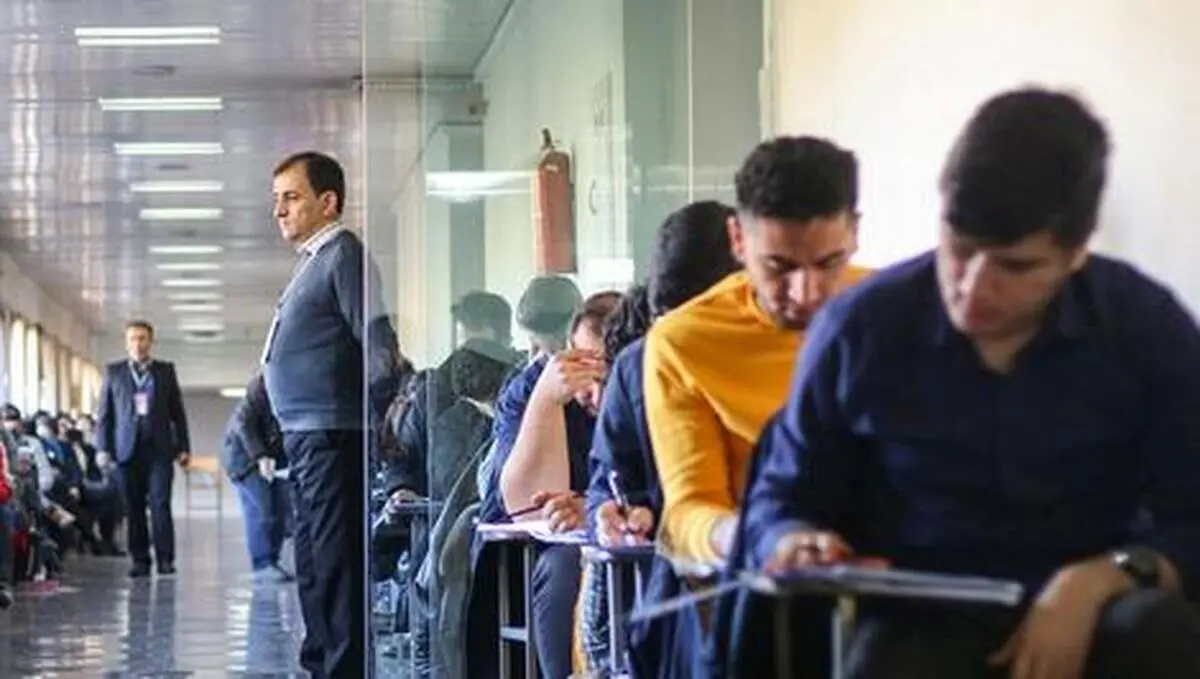 آغاز ثبت نام نوبت دوم کنکور سراسری سال ۱۴۰۳ از فردا