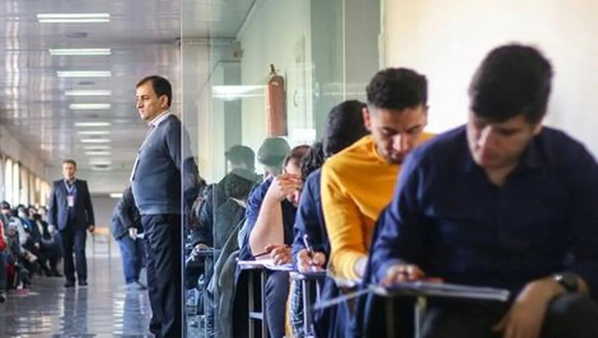 آغاز ثبت نام نوبت دوم کنکور سراسری سال ۱۴۰۳ از فردا