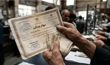 مبلغ سود سهام عدالت، بین ۲ تا ۲.۵ میلیون تومان است | زمان دقیق واریز این مبلغ مشخص نیست